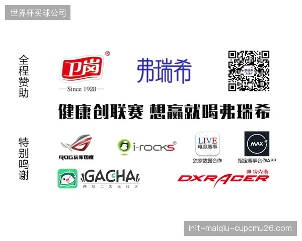 比利时双核驱动赞助商热情，北美品牌看重其全球市场号召力。